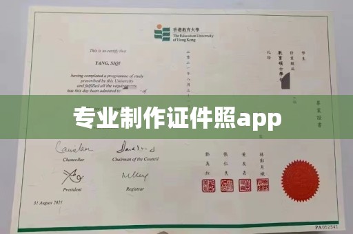 科尔沁左翼中旗专业制作证件照app